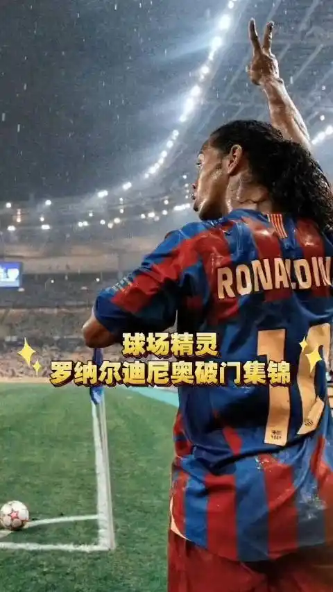为任何球队